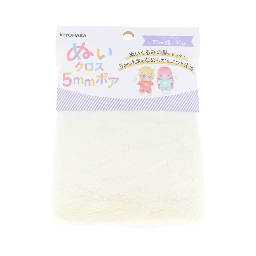 Amazon | 清原(KIYOHARA) 推しぬい ぬいクロス5mmボア